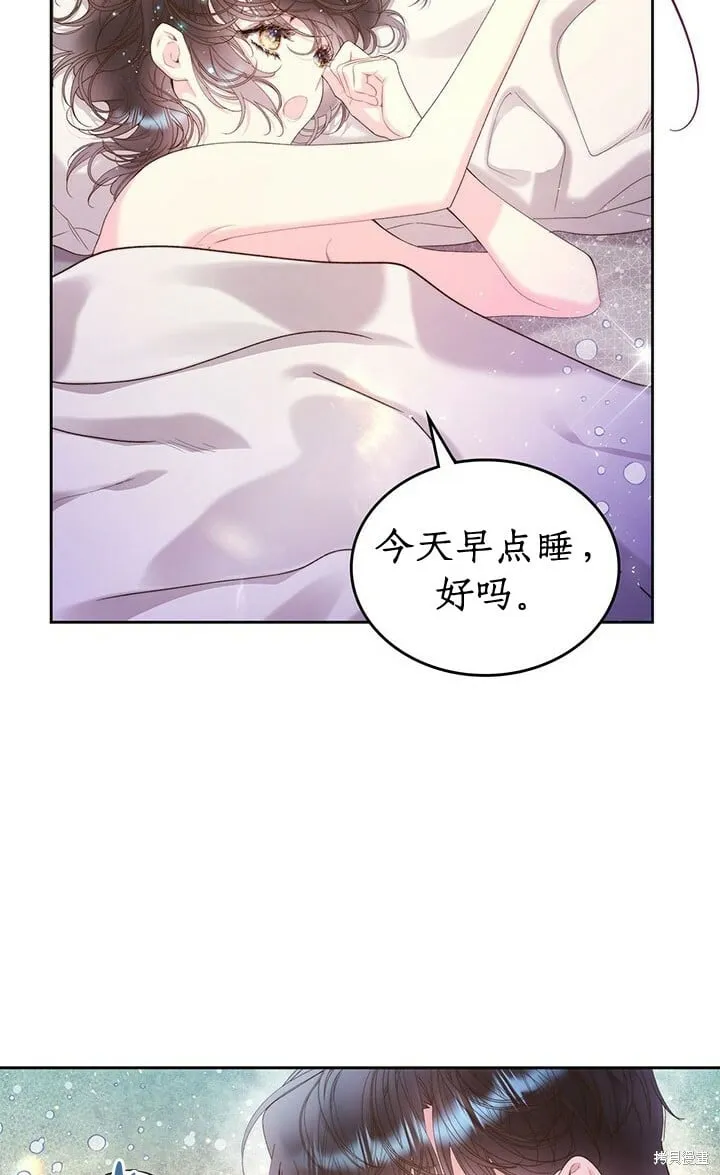 第98话 第8页