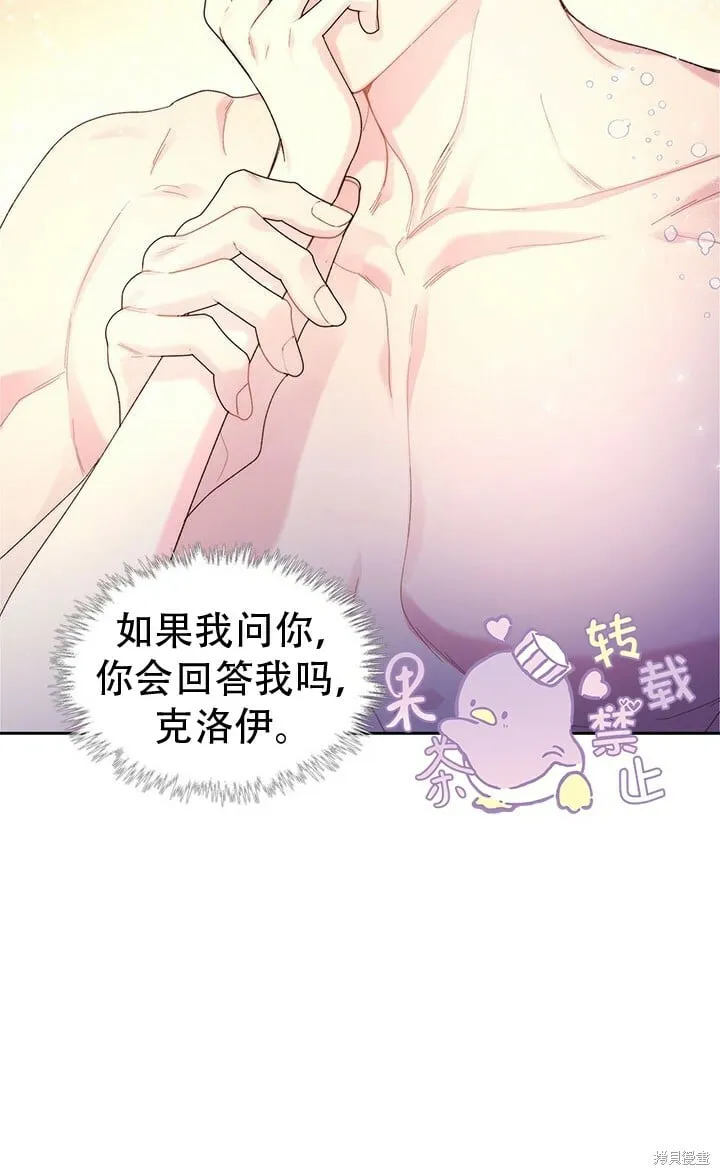 第98话 第10页
