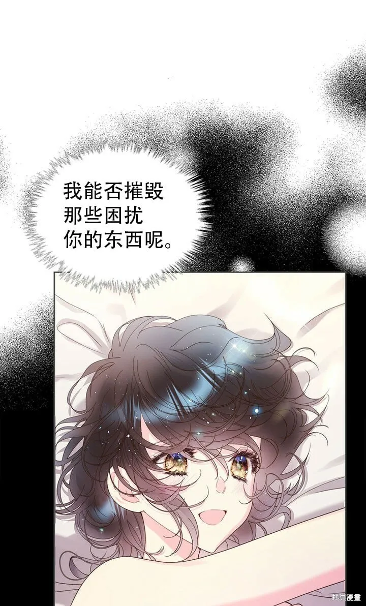 第98话 第11页
