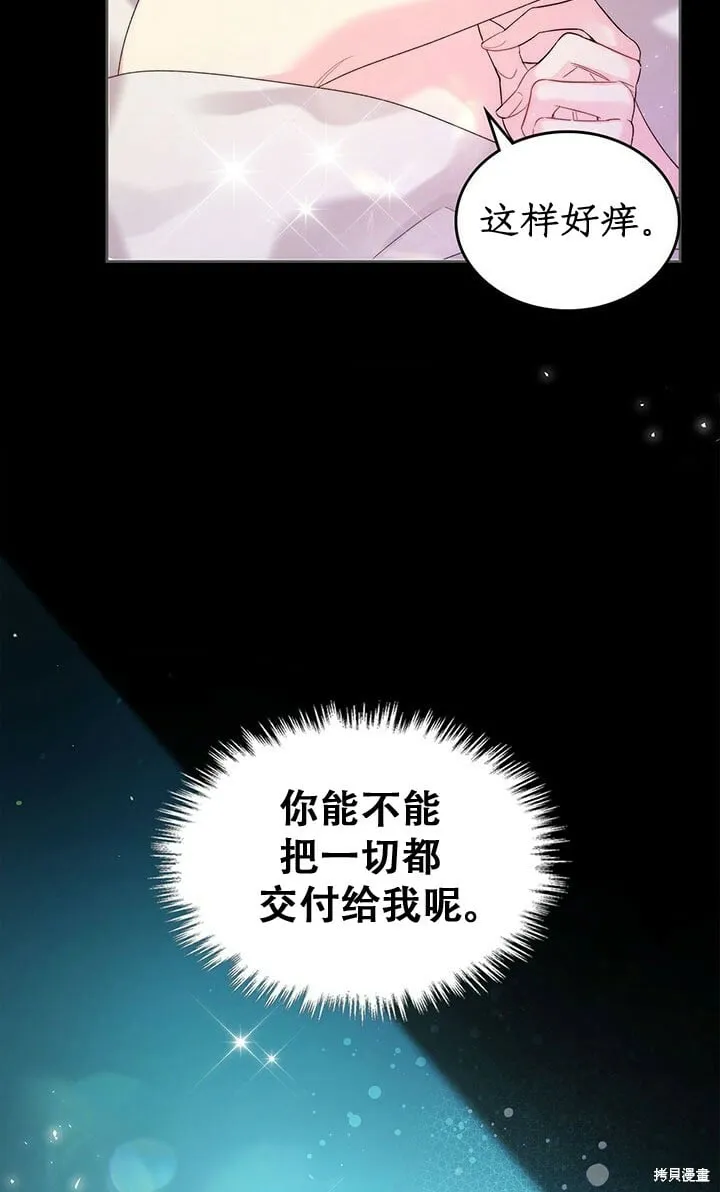 第98话 第12页