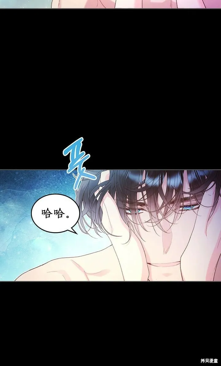 第98话 第15页