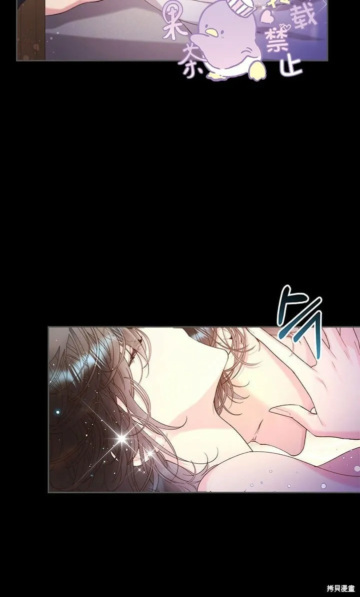 第98话 第17页