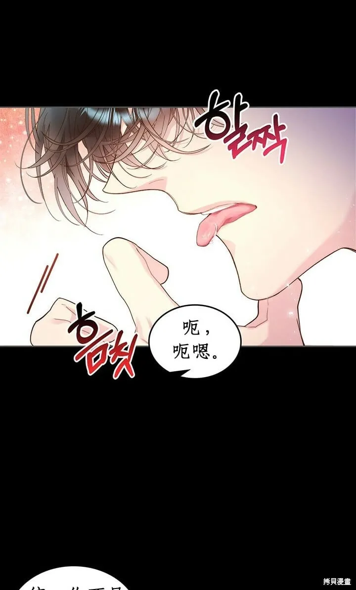 第98话 第18页