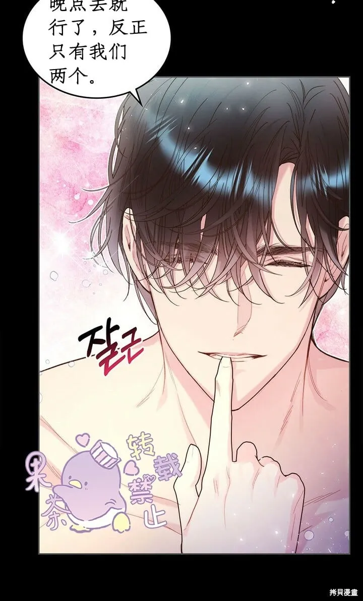 第98话 第20页