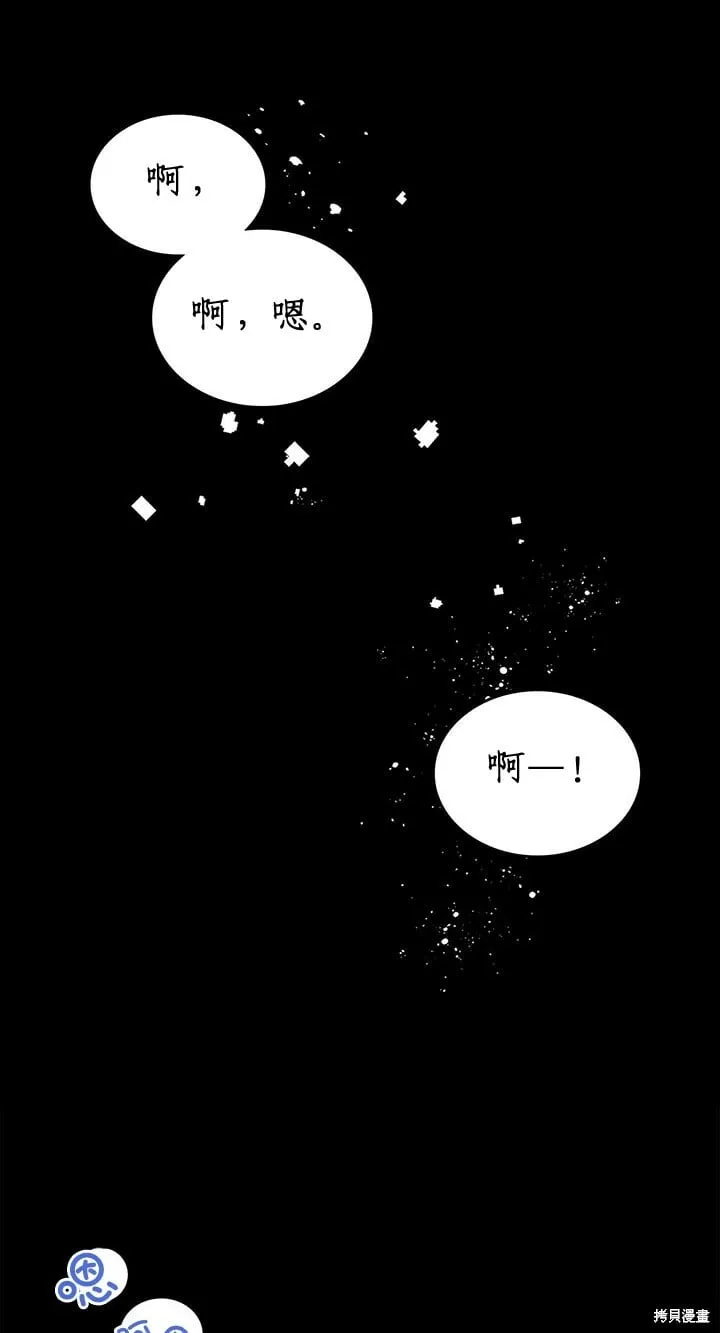 第98话 第21页