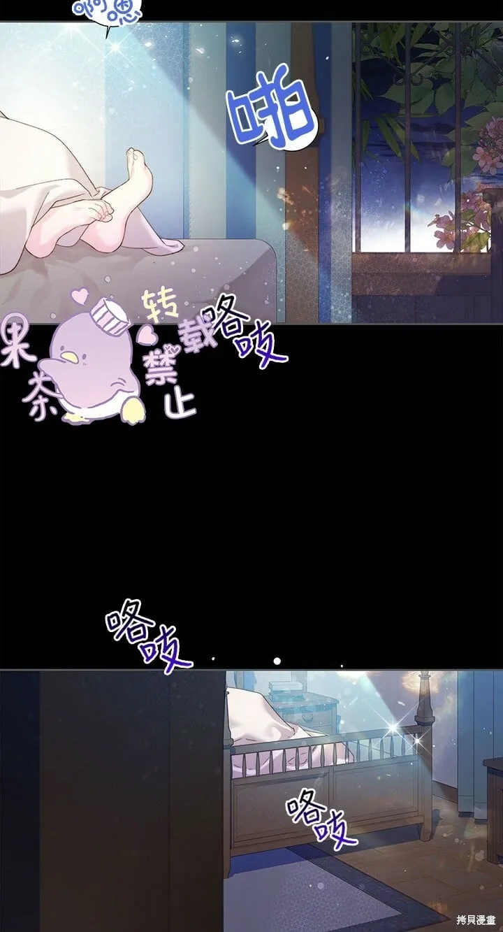 第98话 第22页
