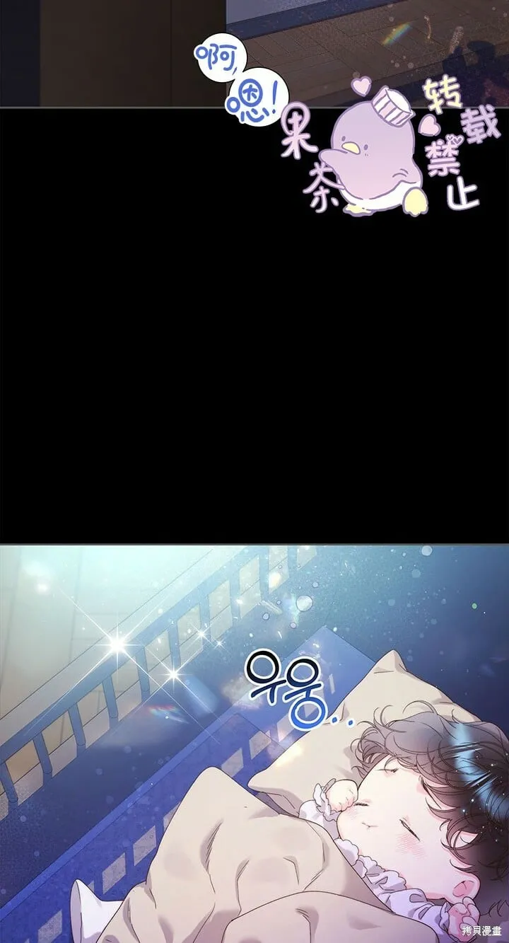 第98话 第23页