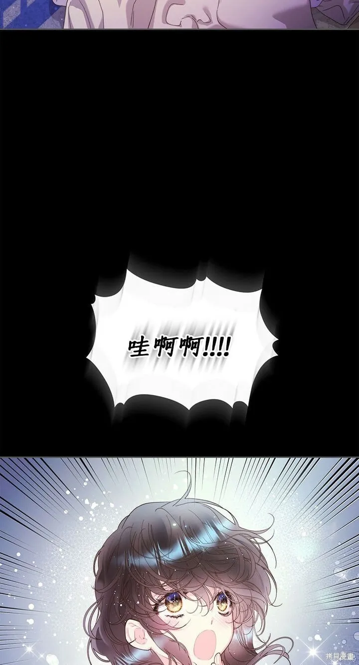 第98话 第24页
