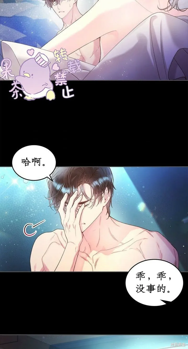 第98话 第26页