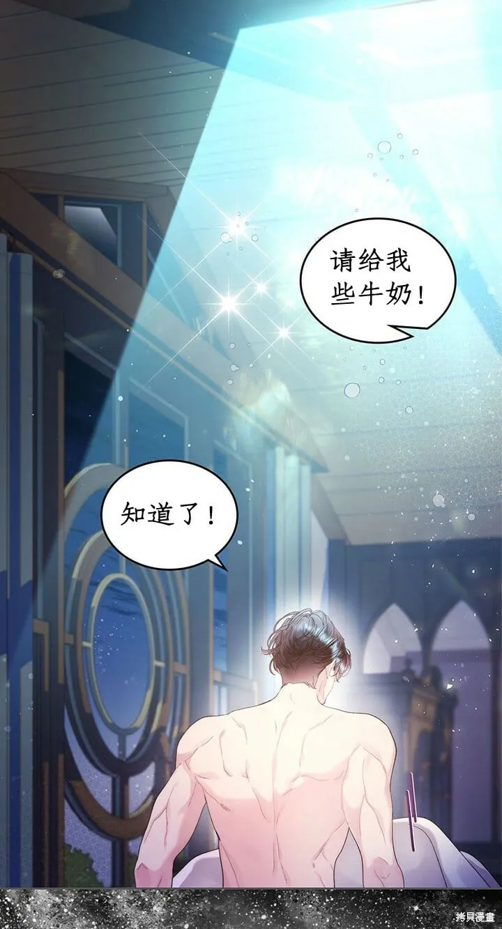 第98话 第27页