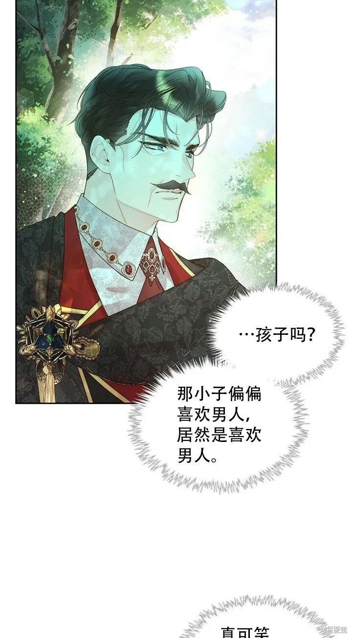 第98话 第34页