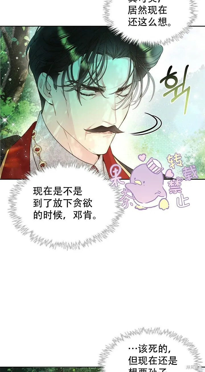 第98话 第35页