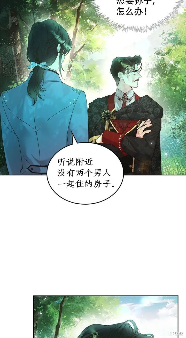 第98话 第36页