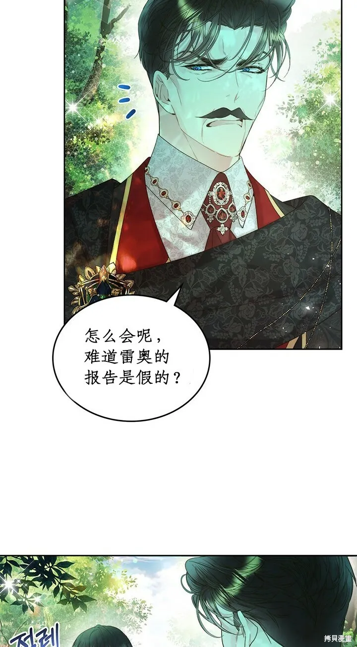 第98话 第37页