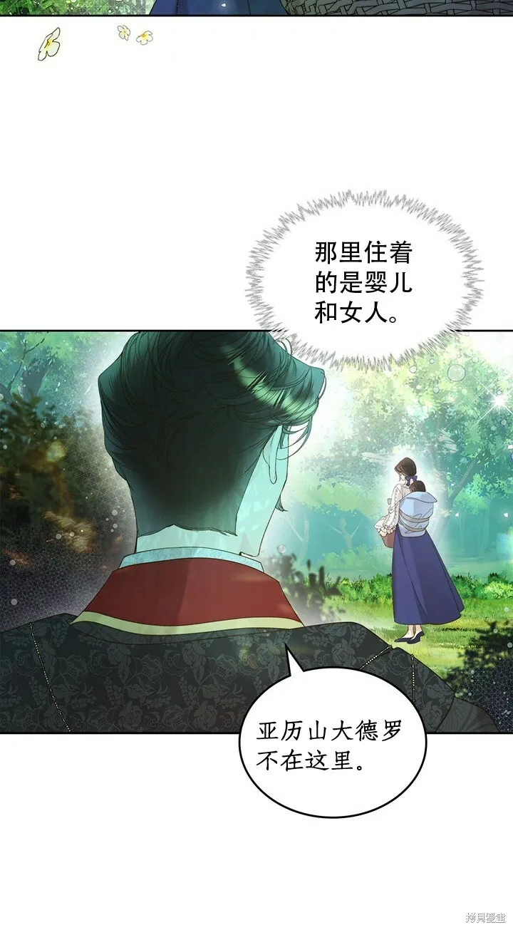 第98话 第40页