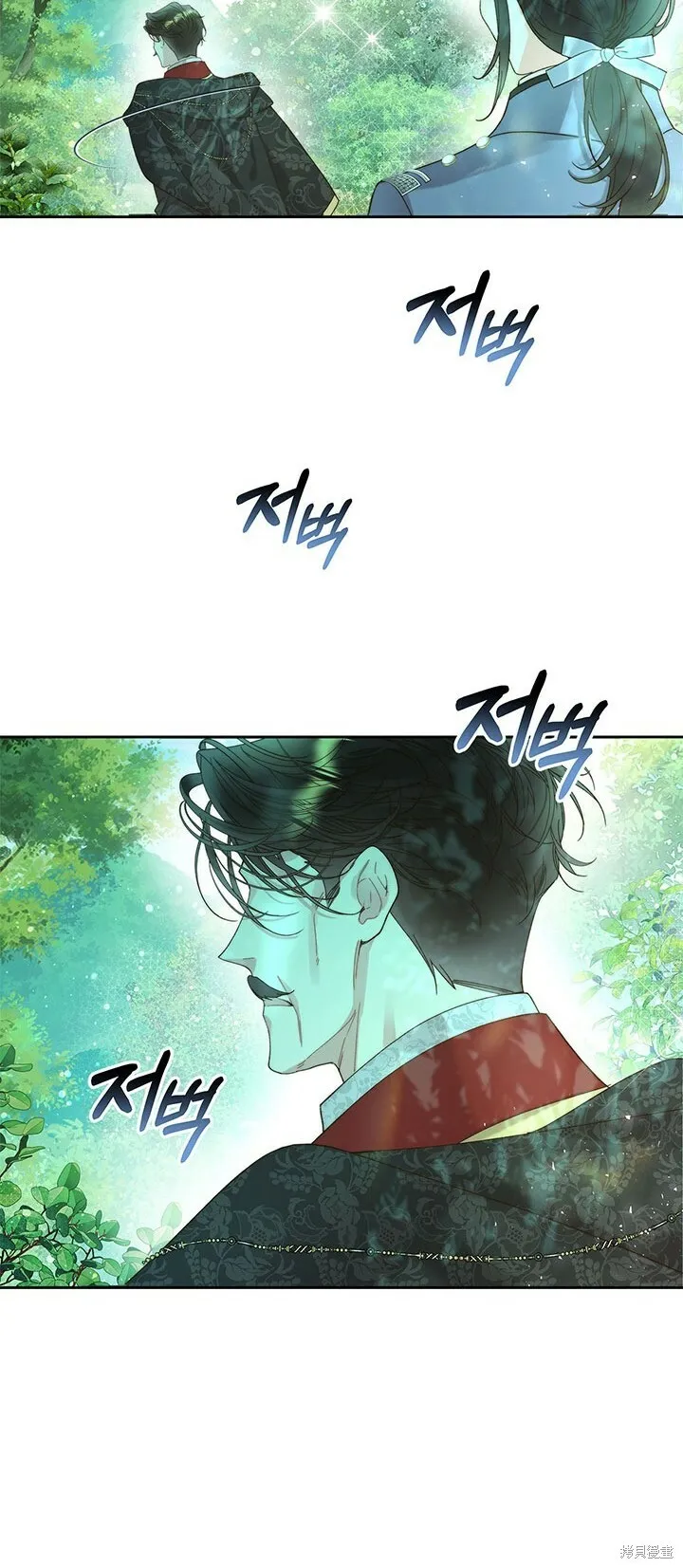 第98话 第42页
