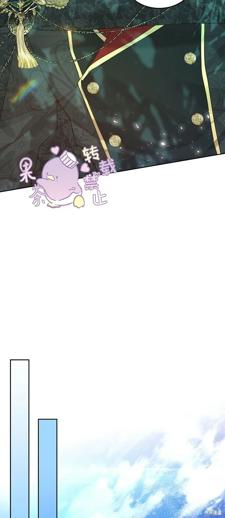 第98话 第44页