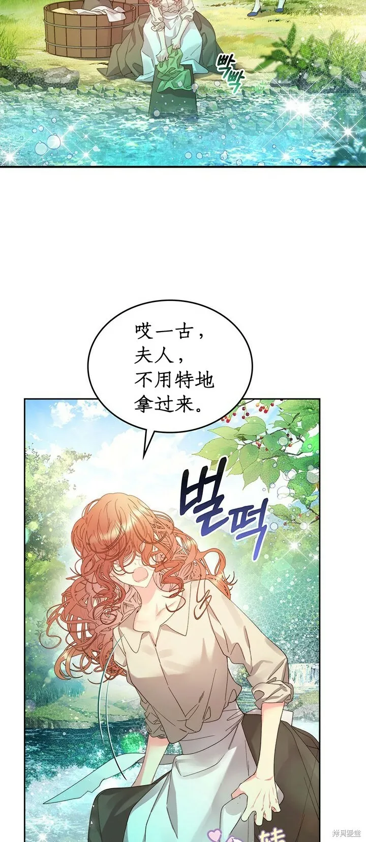 第98话 第46页