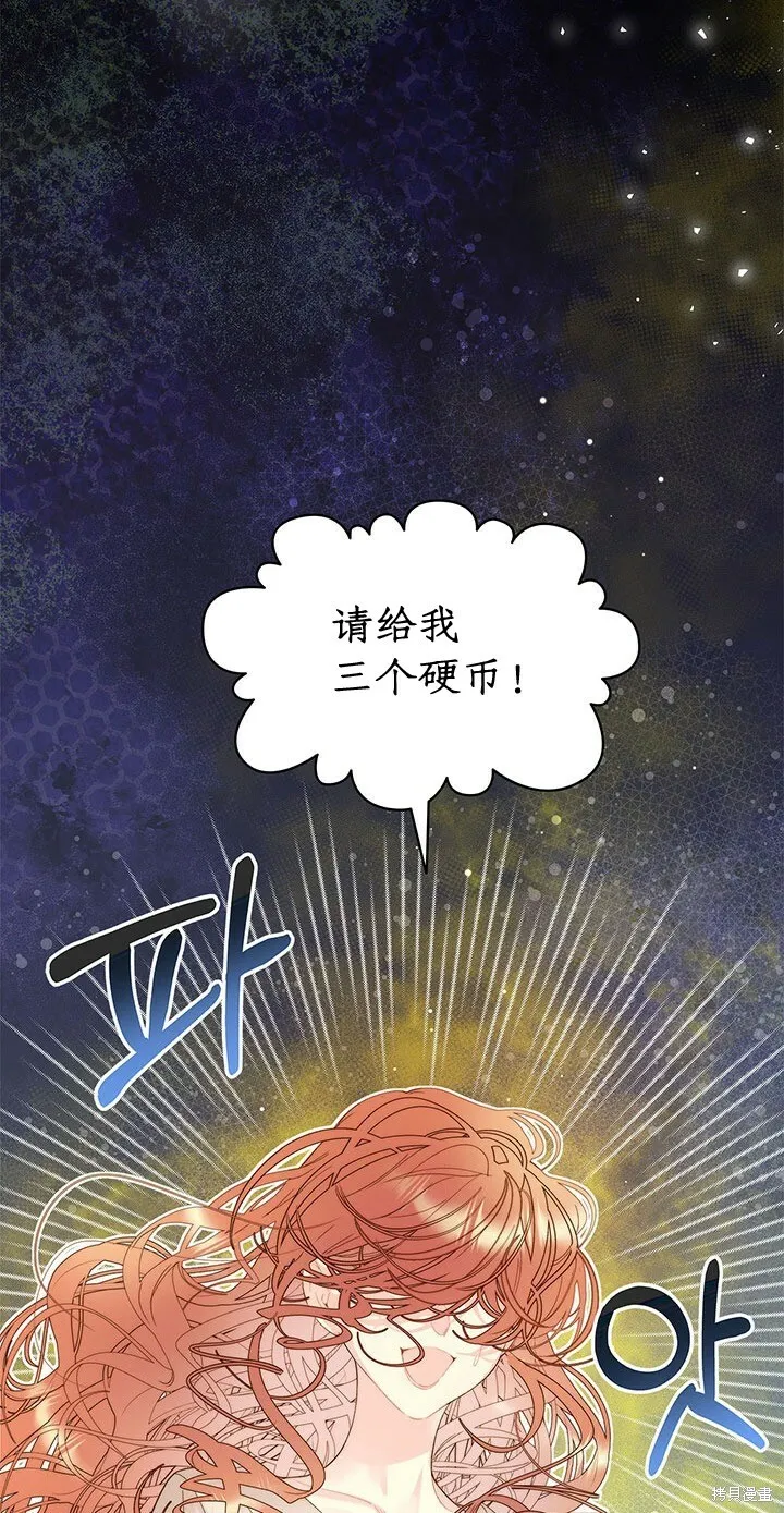 第98话 第51页