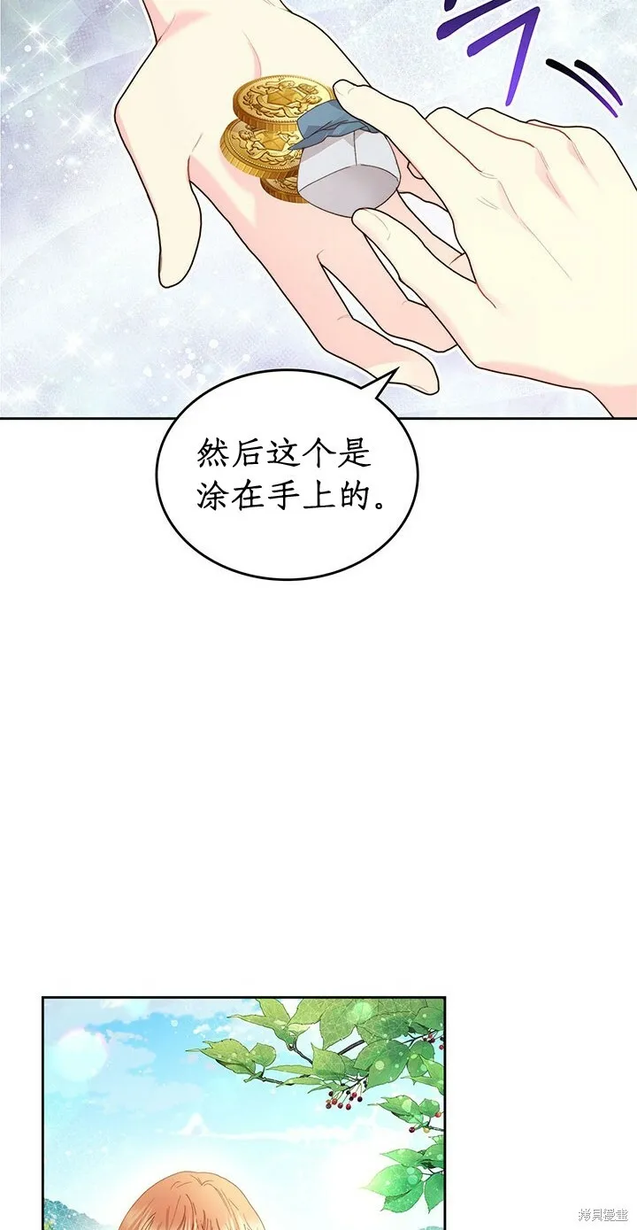 第98话 第53页