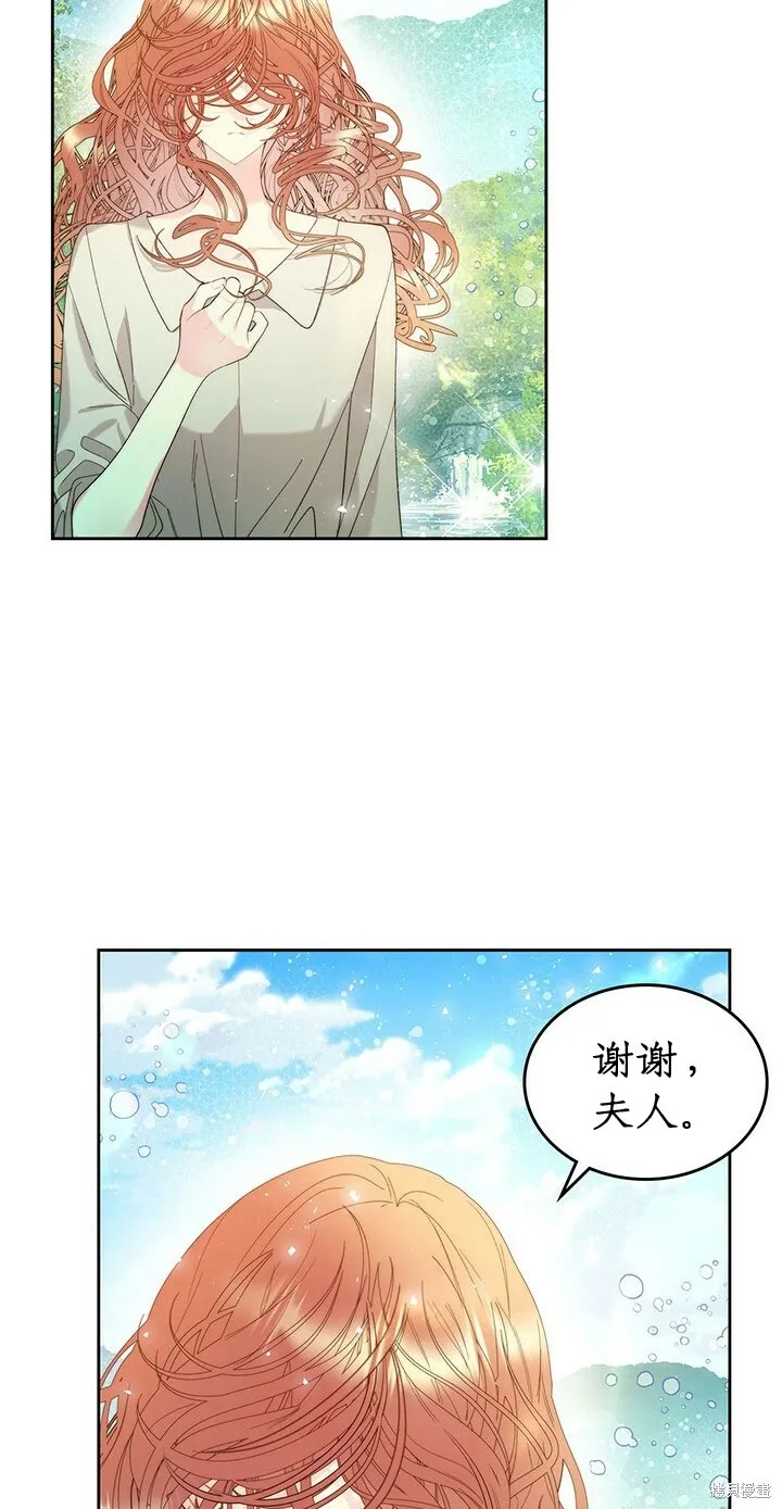 第98话 第54页