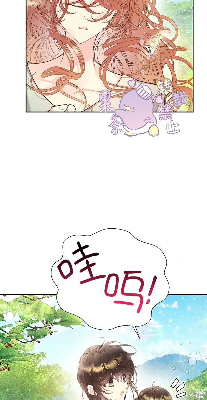 第98话 第55页