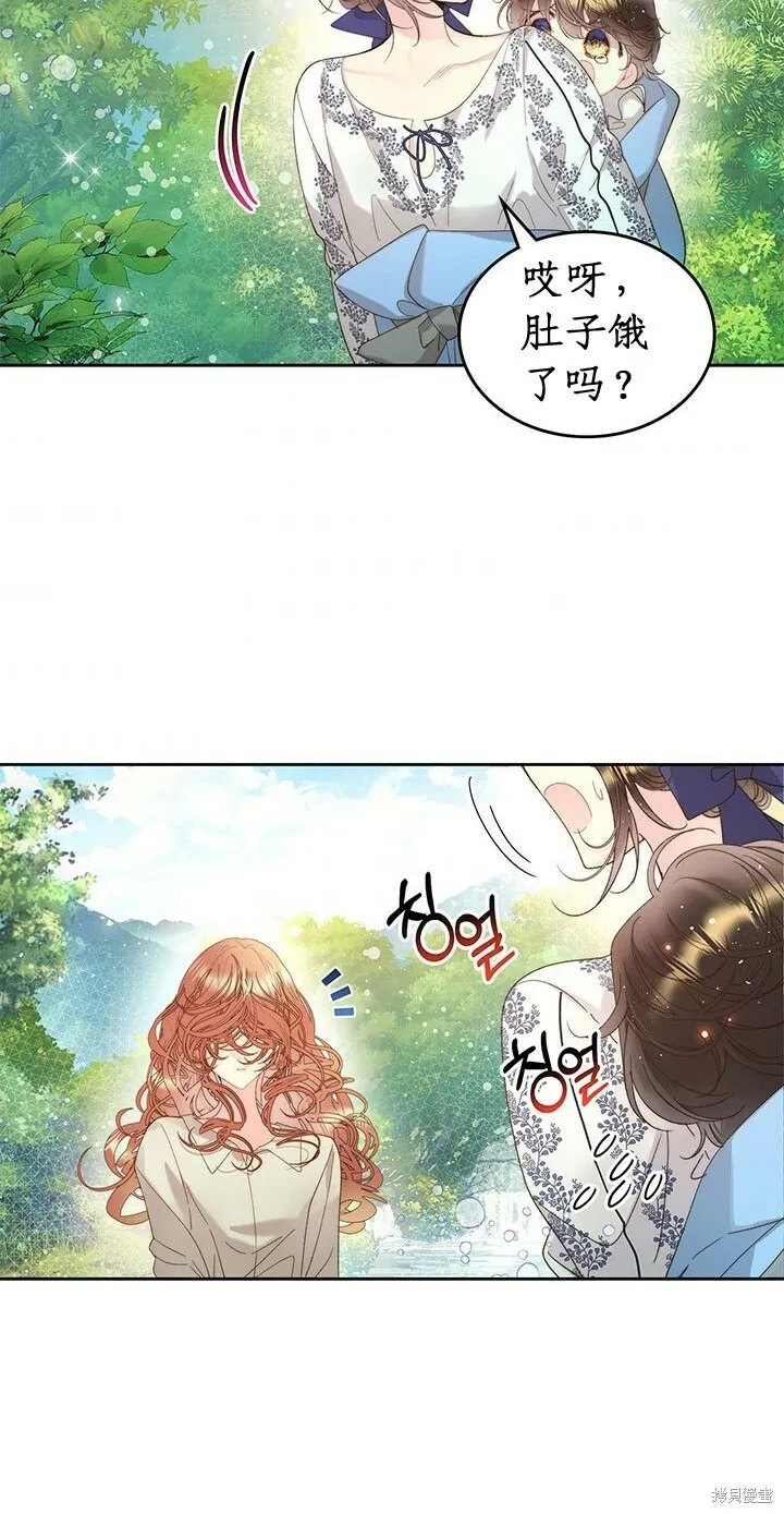 第98话 第56页