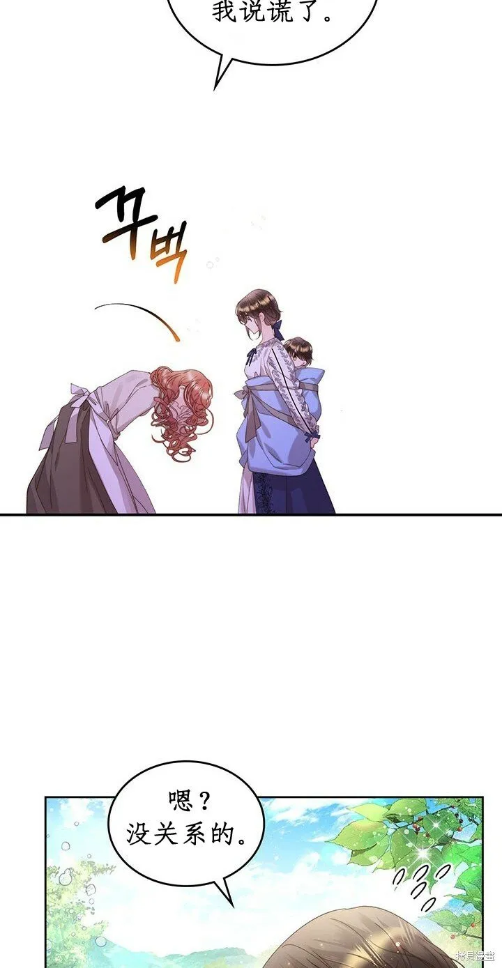 第98话 第58页