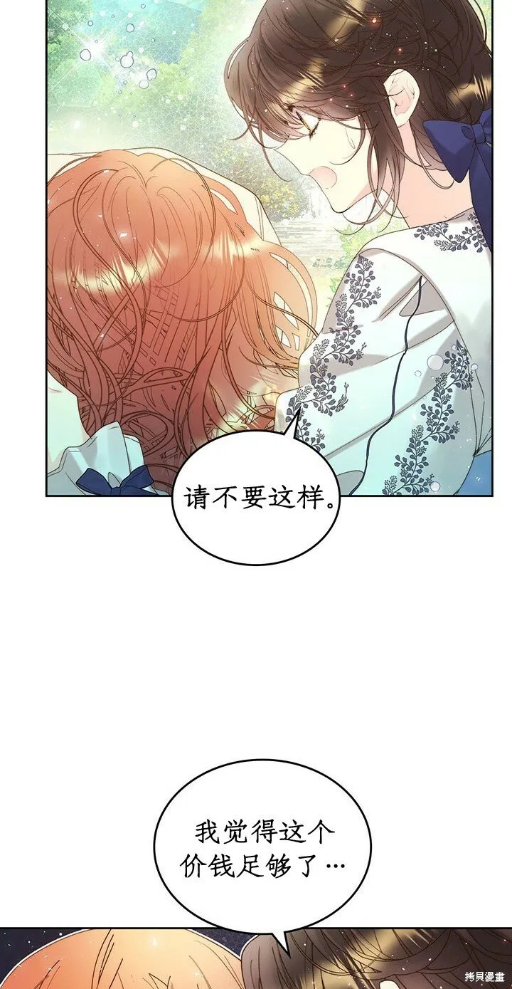第98话 第59页