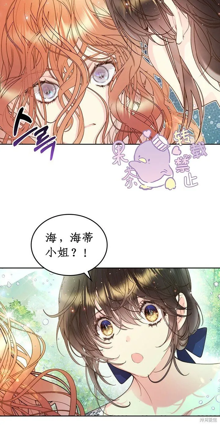 第98话 第60页
