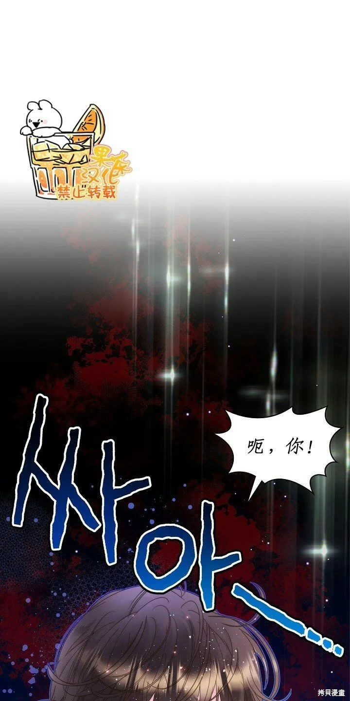 第97话 第1页