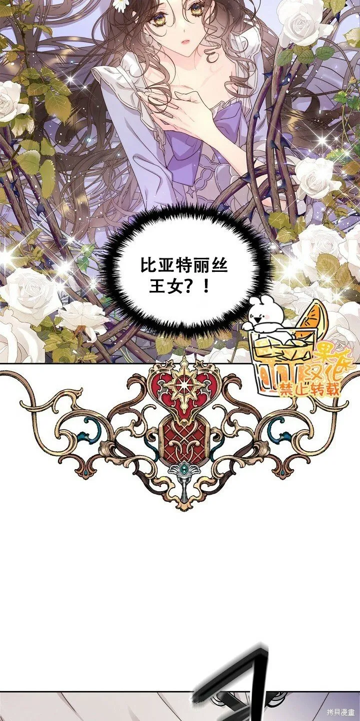第97话 第10页