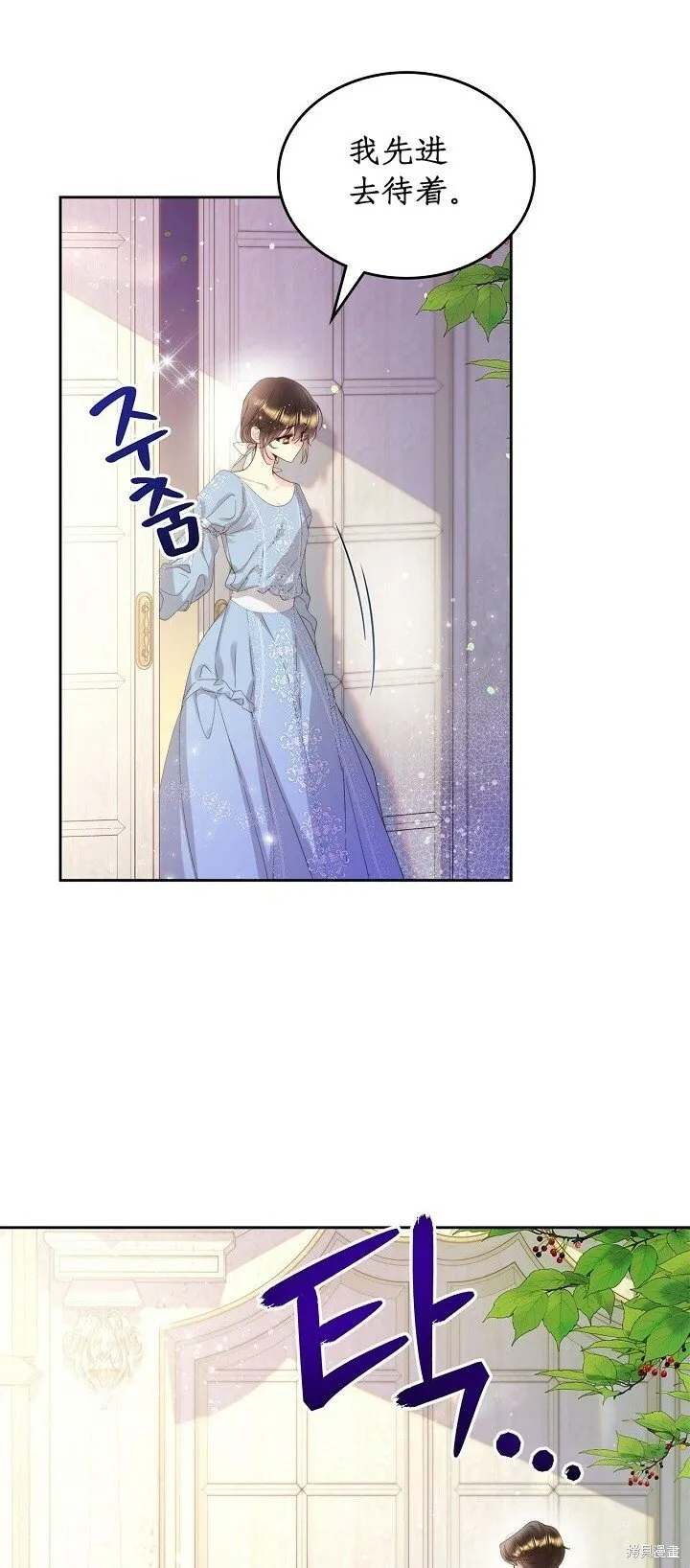 第97话 第15页