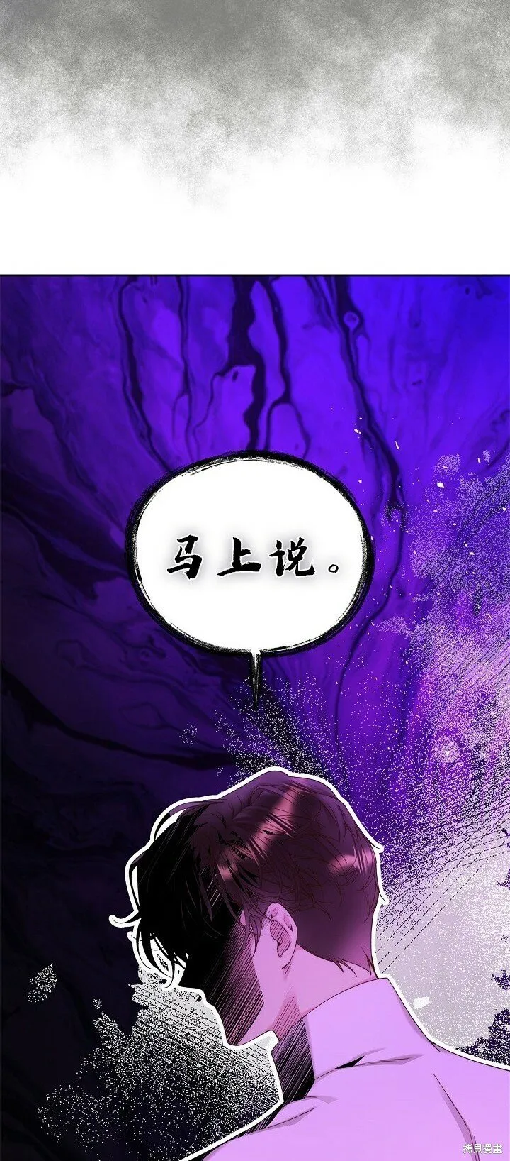 第97话 第17页