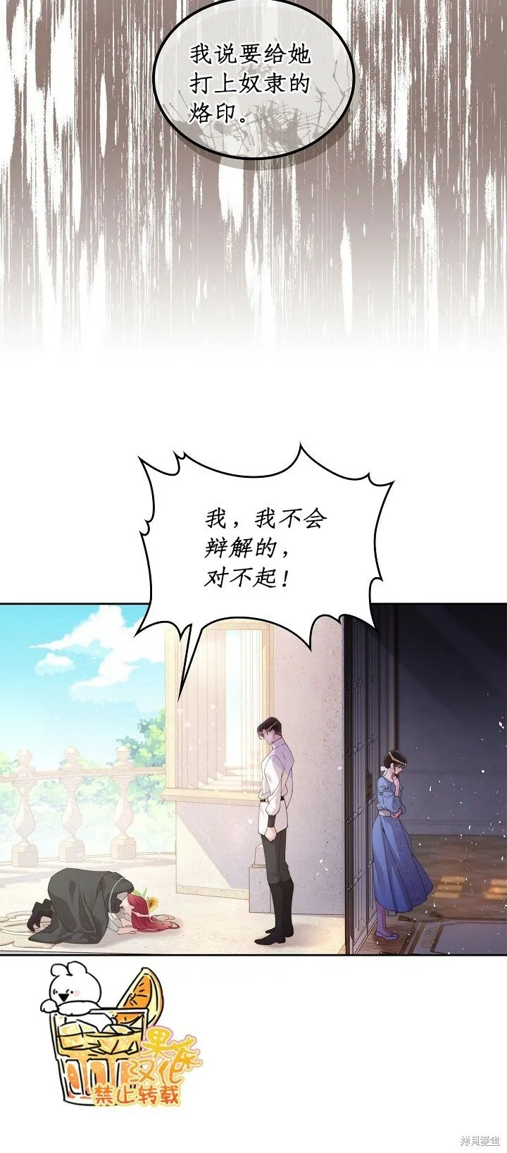第97话 第20页