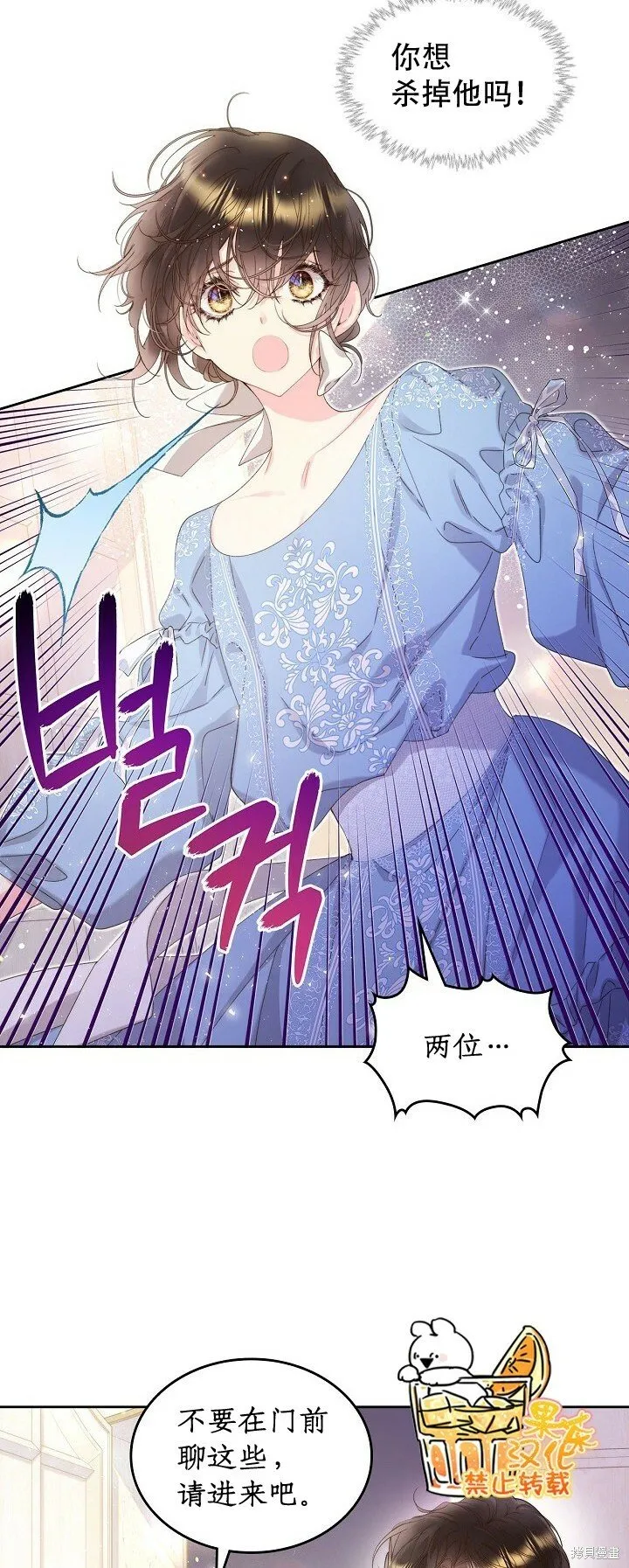 第97话 第22页
