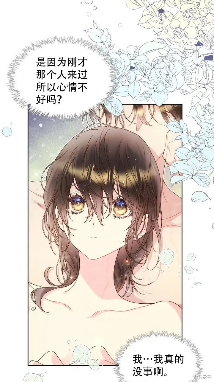 第97话 第34页