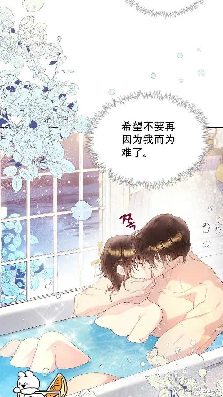 第97话 第35页