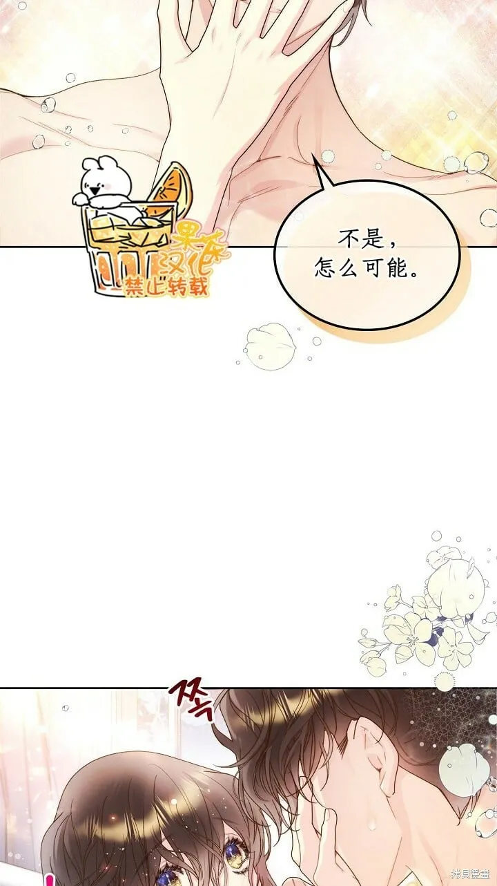 第97话 第39页