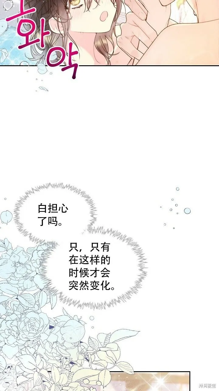 第97话 第40页