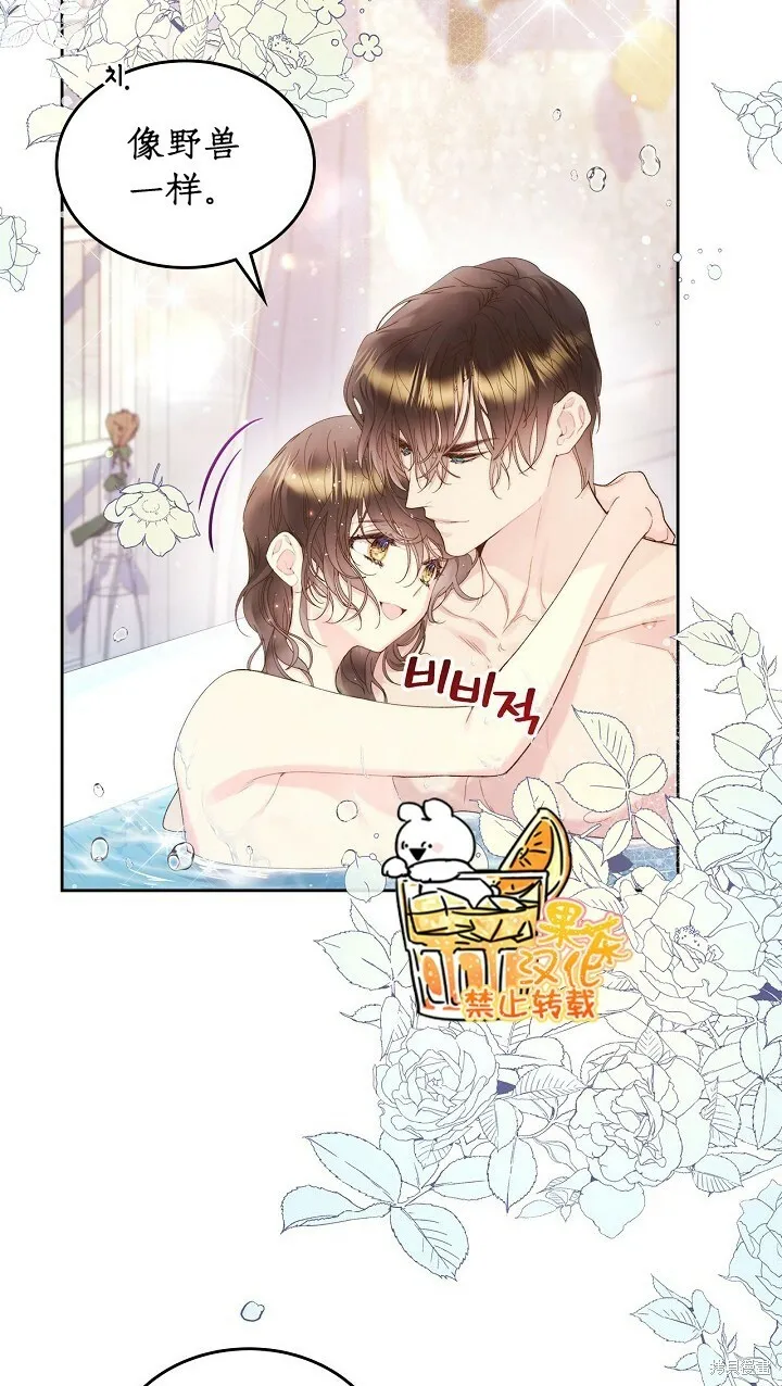 第97话 第41页