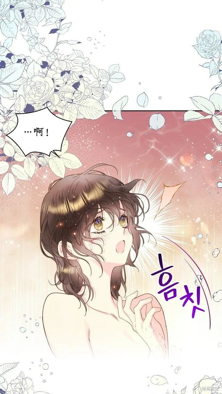 第97话 第43页