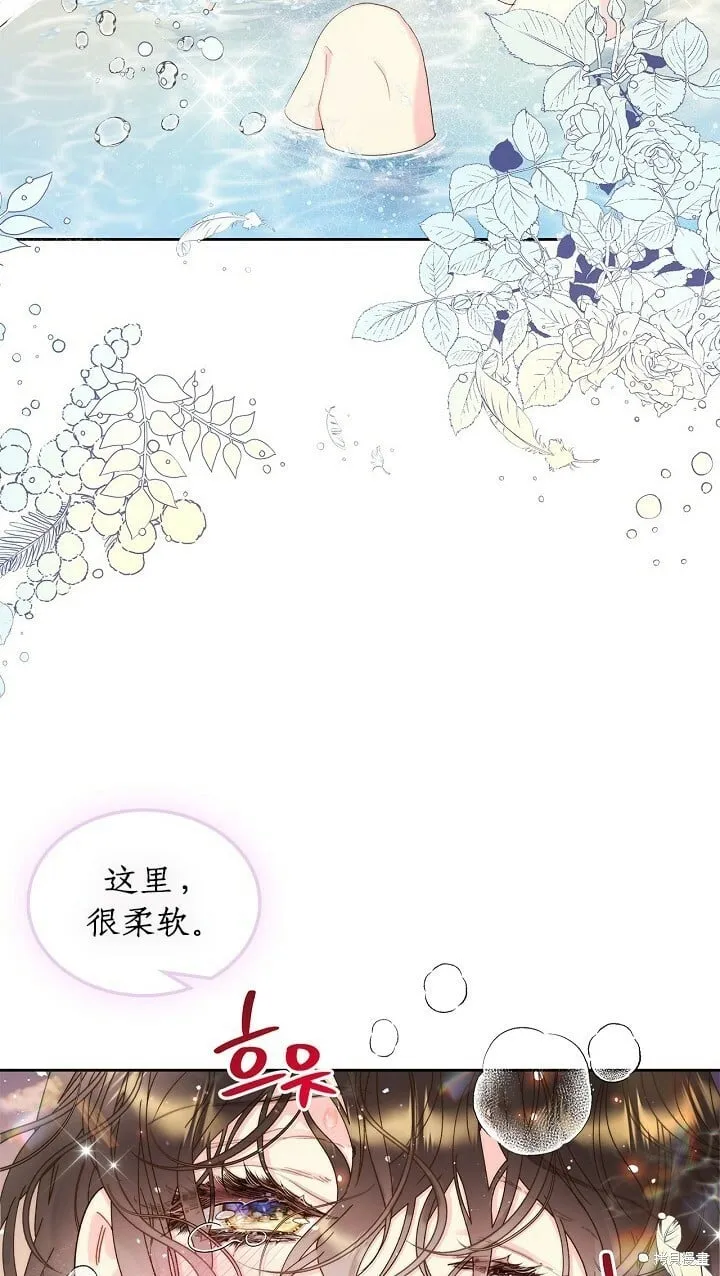 第97话 第46页
