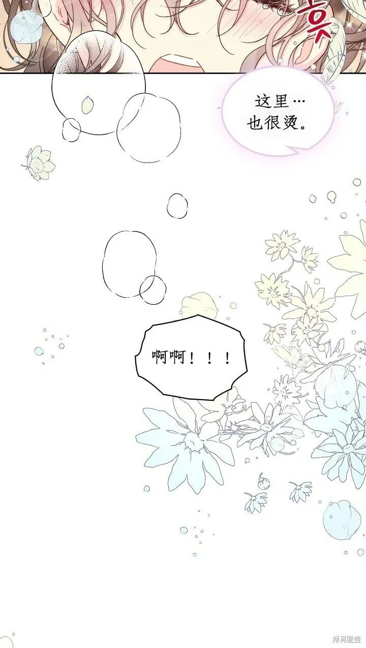 第97话 第47页