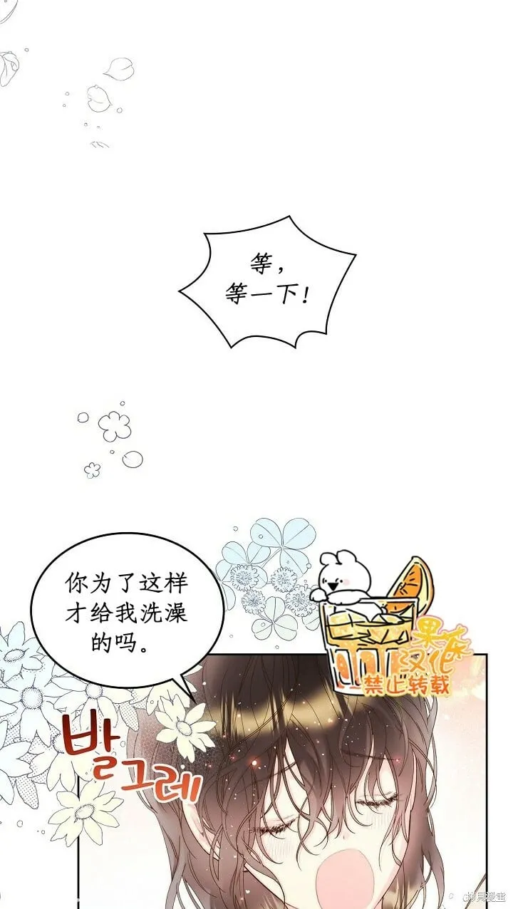 第97话 第48页