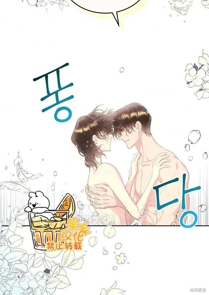 第97话 第51页
