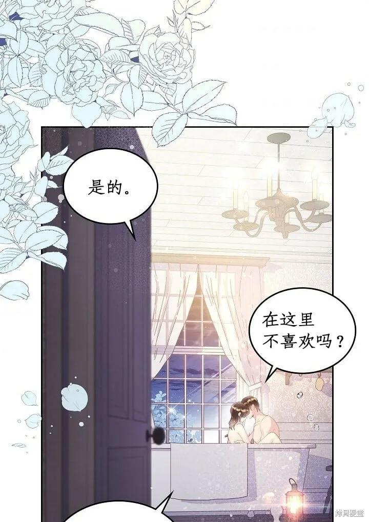 第97话 第52页