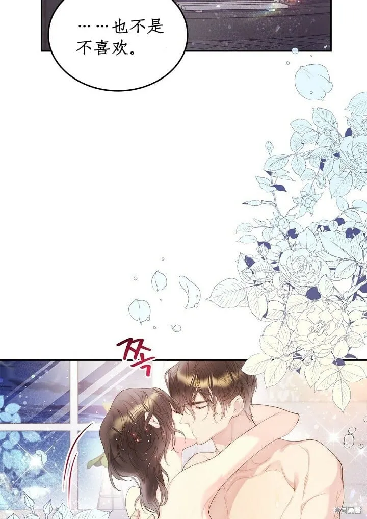 第97话 第53页