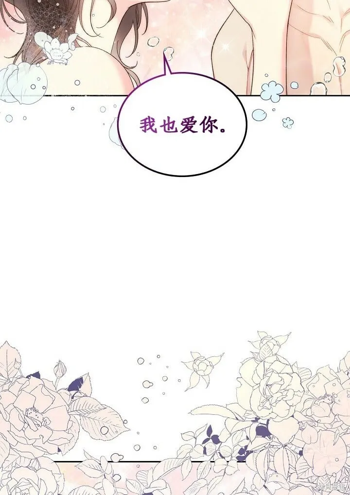 第97话 第56页