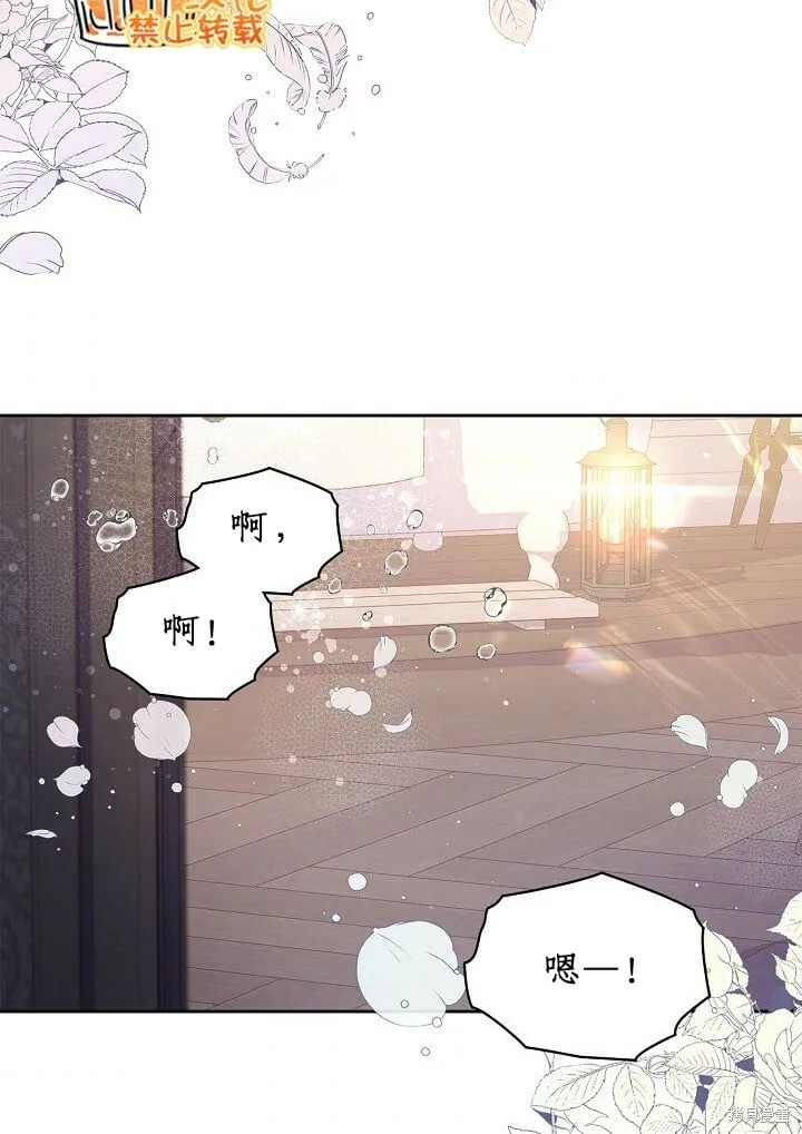 第97话 第59页